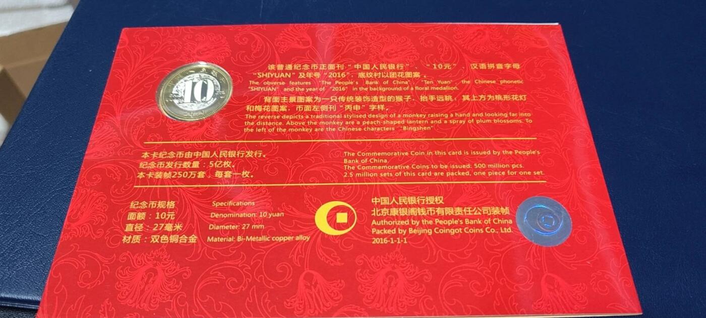 各种钱币拍场，可寄存满二百包邮