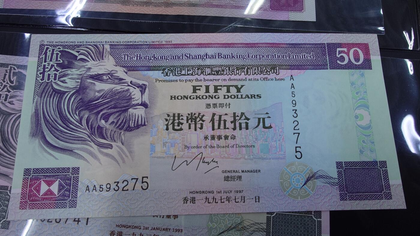 世界钱币～微拍第213期暨2025年第53期  部分库存清仓选号