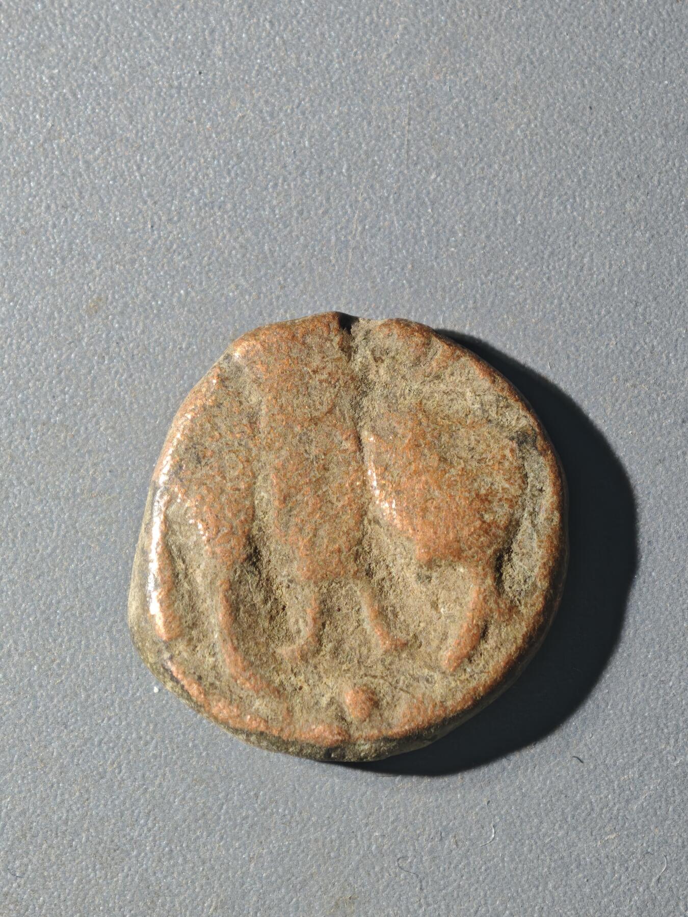 84期回流戒指饰品杂件纪念章丝路钱币专场 A丝路铜币