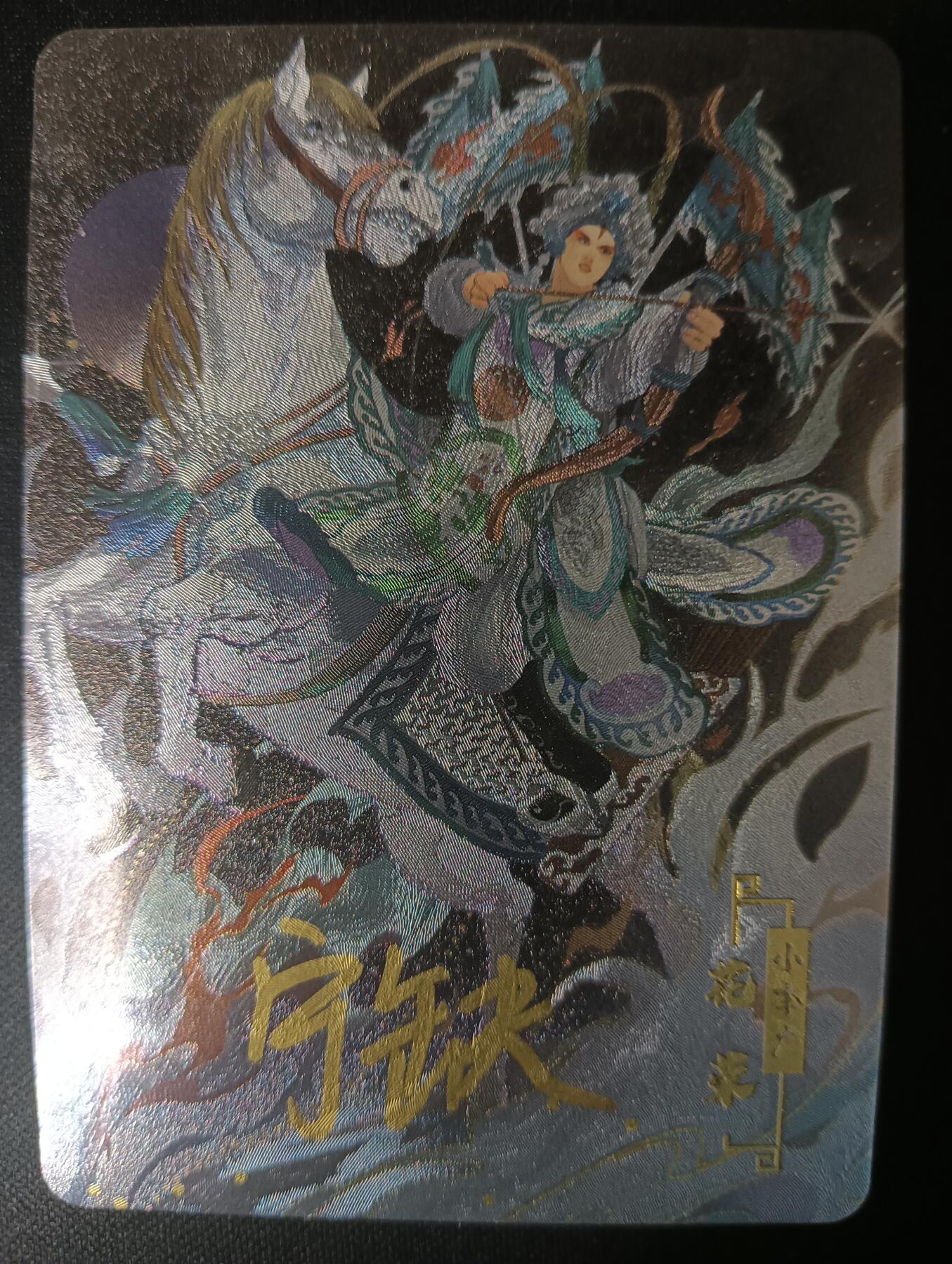 花开卡拍第46期（11月9号周日截拍，品控勿拍!!!拍品不寄存，运费5元，自制卡难免瑕疵，可能存在轻微撞角爆边等出厂瑕疵，品控介意勿拍！）