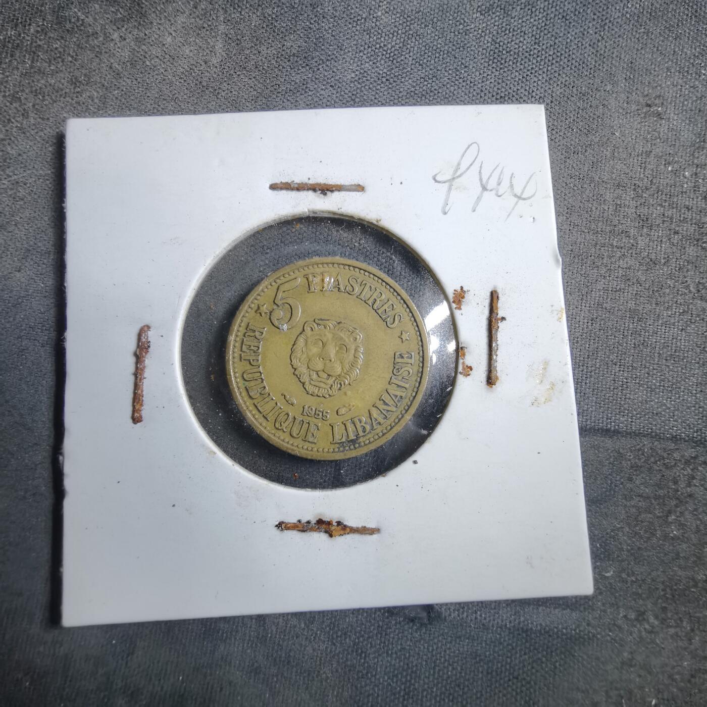 沼泽如烟--第894场 黎巴嫩1955年虎头