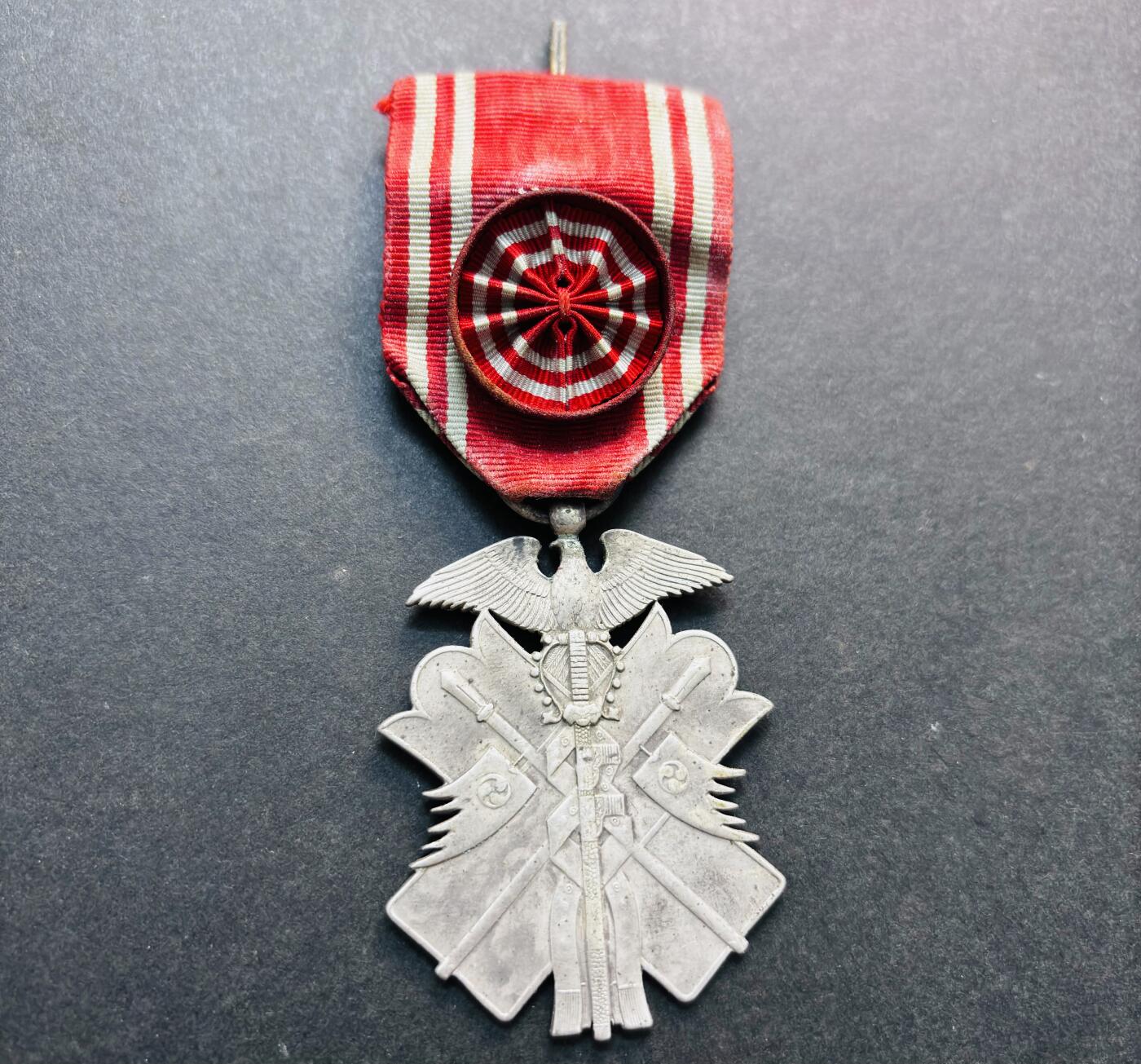 文馨钱币收藏第 279 场，银币，纪念铜章场 长期接收代拍品 纪念章