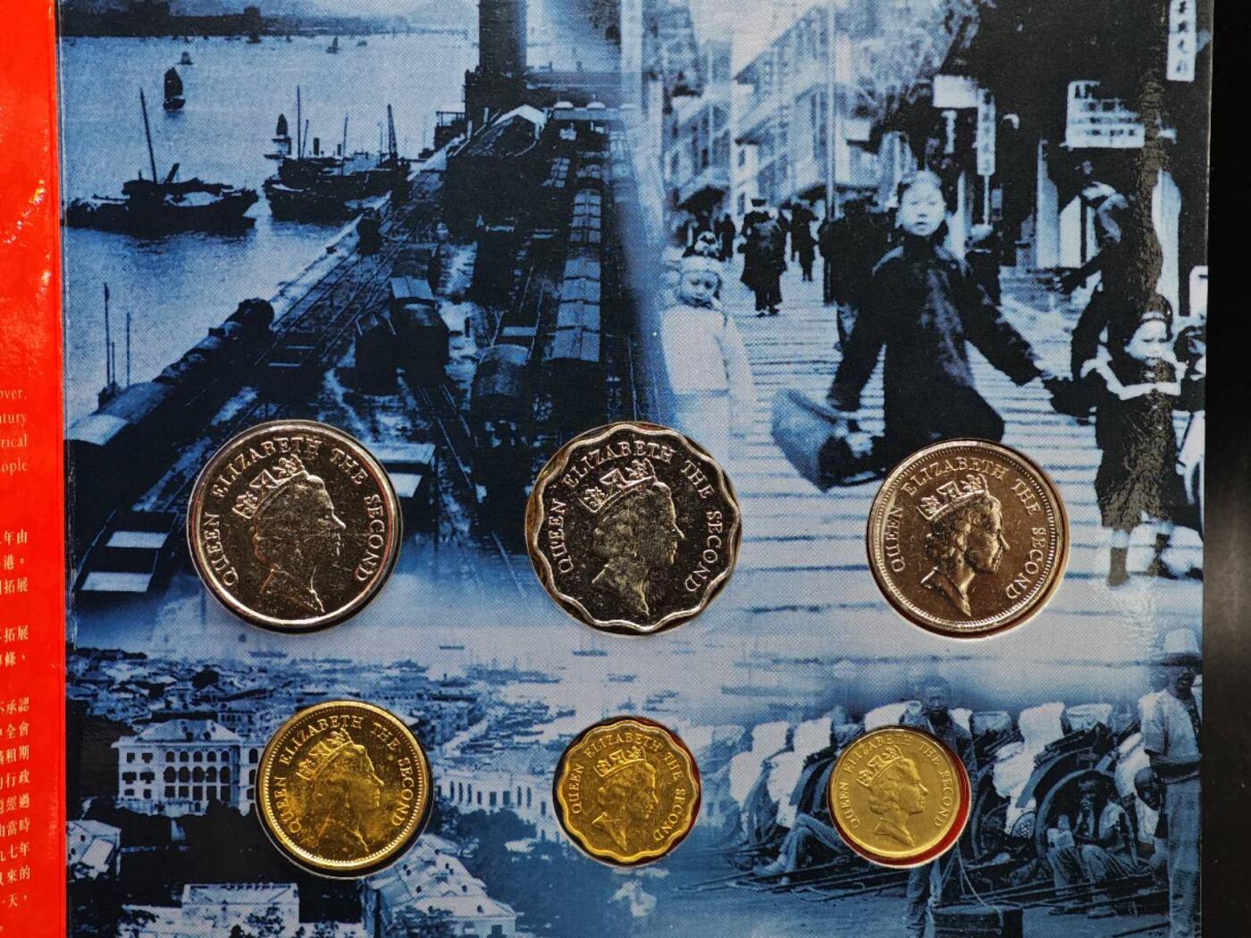 【淘币小摊】实时拍第七百九十一拍   散币纸币套币场   满百包邮可预留二周 每周一统一发货   香港殖民时期流通硬币