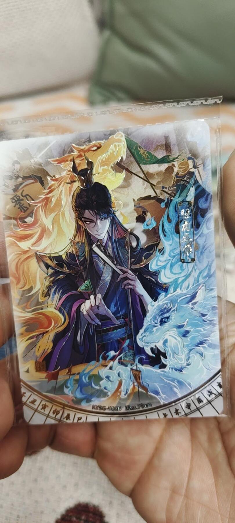 秋原瞳的小店第二十八期（持续收拍，深夜入冬的稀雨，总是静寂的……） 卡游三国千古一瞬——驱虎吞狼