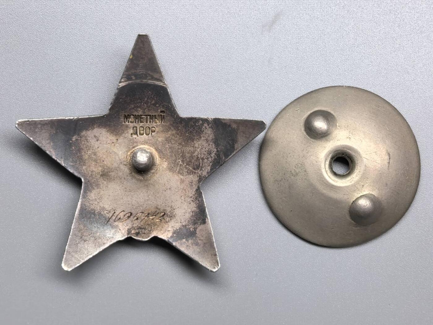 小驴勋章奖章收藏11月8日周六晚6点拍卖（珍爱和平，收藏战争，铭记历史，勿忘国耻，忠党爱国。有偿代拍，送拍规则在简介最后，参拍须阅读规则后再参拍，关系到运费包装发货时效真假辨别等关键信息，拍卖时不再发原图，看大图店主微信码在最后拍品里）