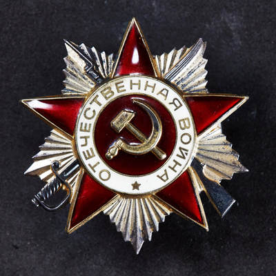 【俄甄集藏】2025年(044)11-12星期三晚 19:30 全场包邮 - 苏联85版二级卫国战争勋章，银质局部镀金珐琅，完美品相，1612988号，台版