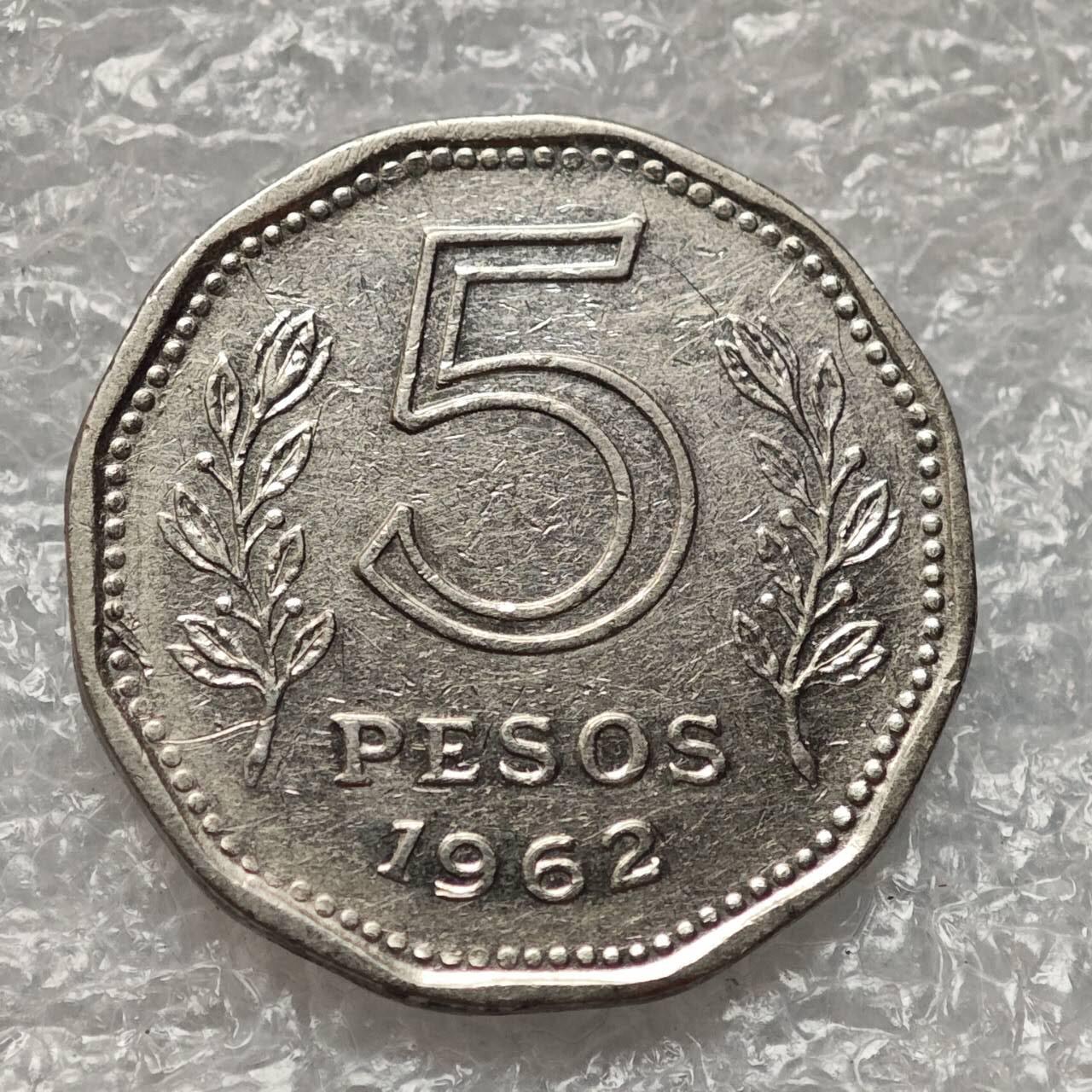 【淘币小摊】限时拍第七百九十五拍  葡属印度爪哇波兰阿根廷专场  满百包邮可预留两周  周一统一发货  阿根廷1962年5比索镍币 km59