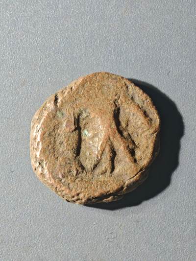 84期回流戒指饰品杂件纪念章丝路钱币专场 - A丝路铜币