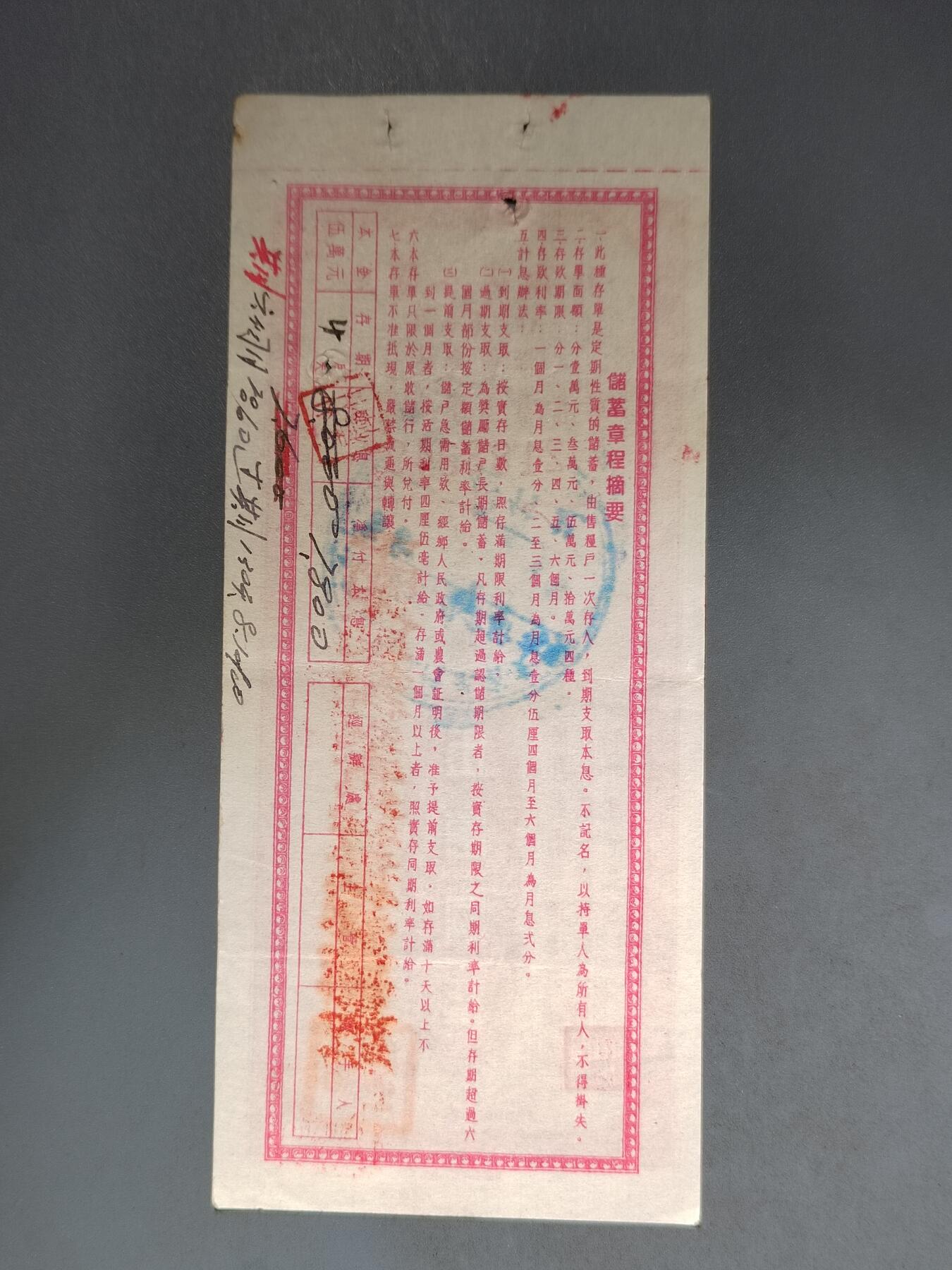 PCAI钱币10-591 五十年代票据小专场 广西五万