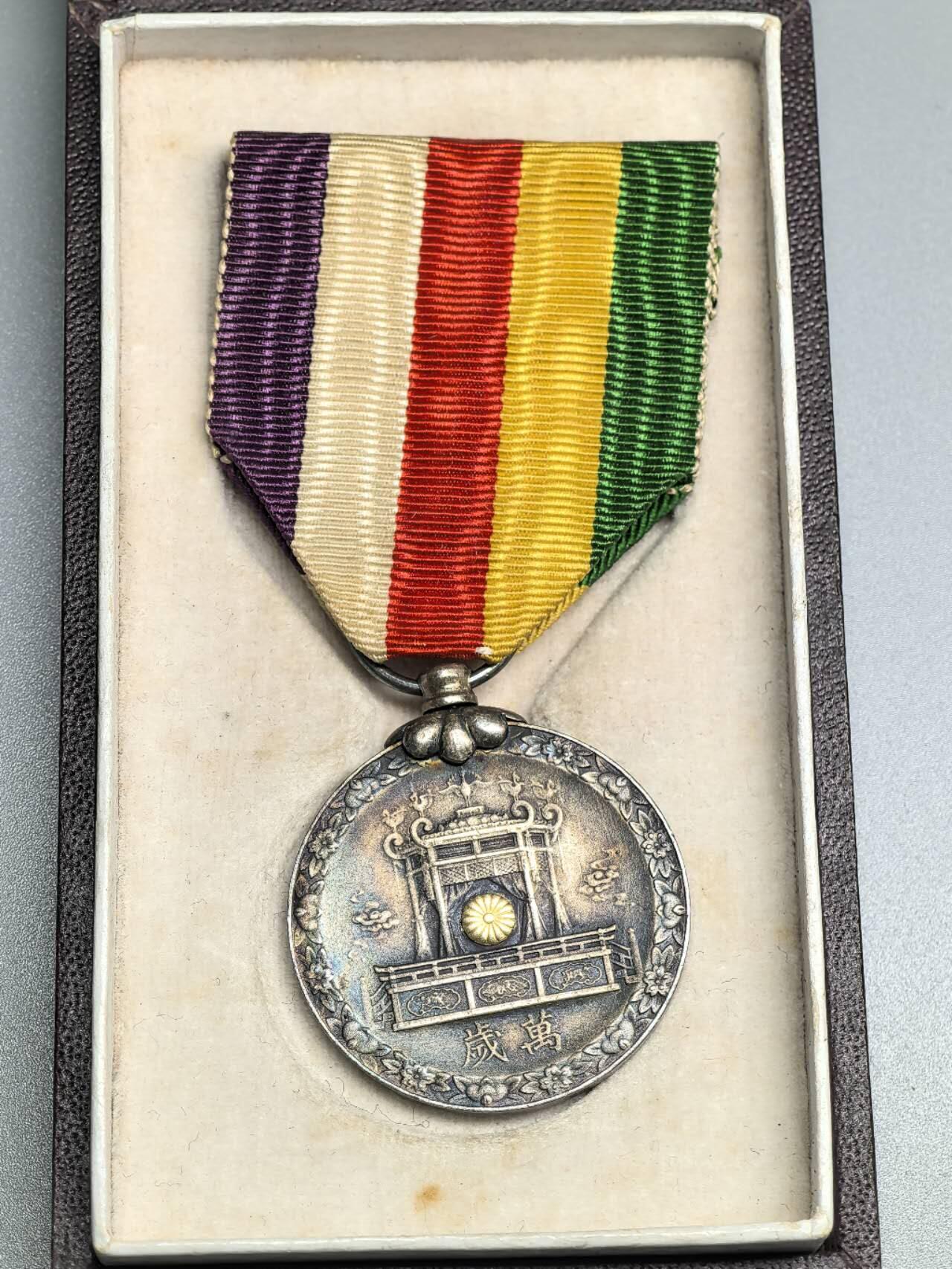 小驴勋章奖章收藏11月8日周六晚6点拍卖（珍爱和平，收藏战争，铭记历史，勿忘国耻，忠党爱国。有偿代拍，送拍规则在简介最后，参拍须阅读规则后再参拍，关系到运费包装发货时效真假辨别等关键信息，拍卖时不再发原图，看大图店主微信码在最后拍品里）