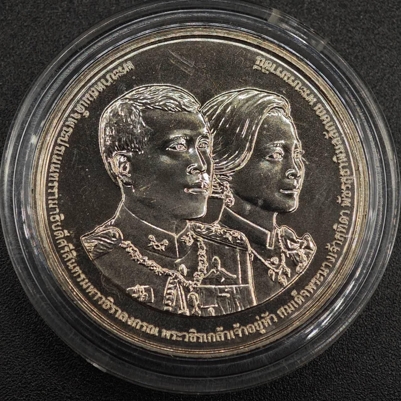 【淘币小摊】实时拍第七百九十一拍   散币纸币套币场   满百包邮可预留二周 每周一统一发货   泰国20泰铢纪念币