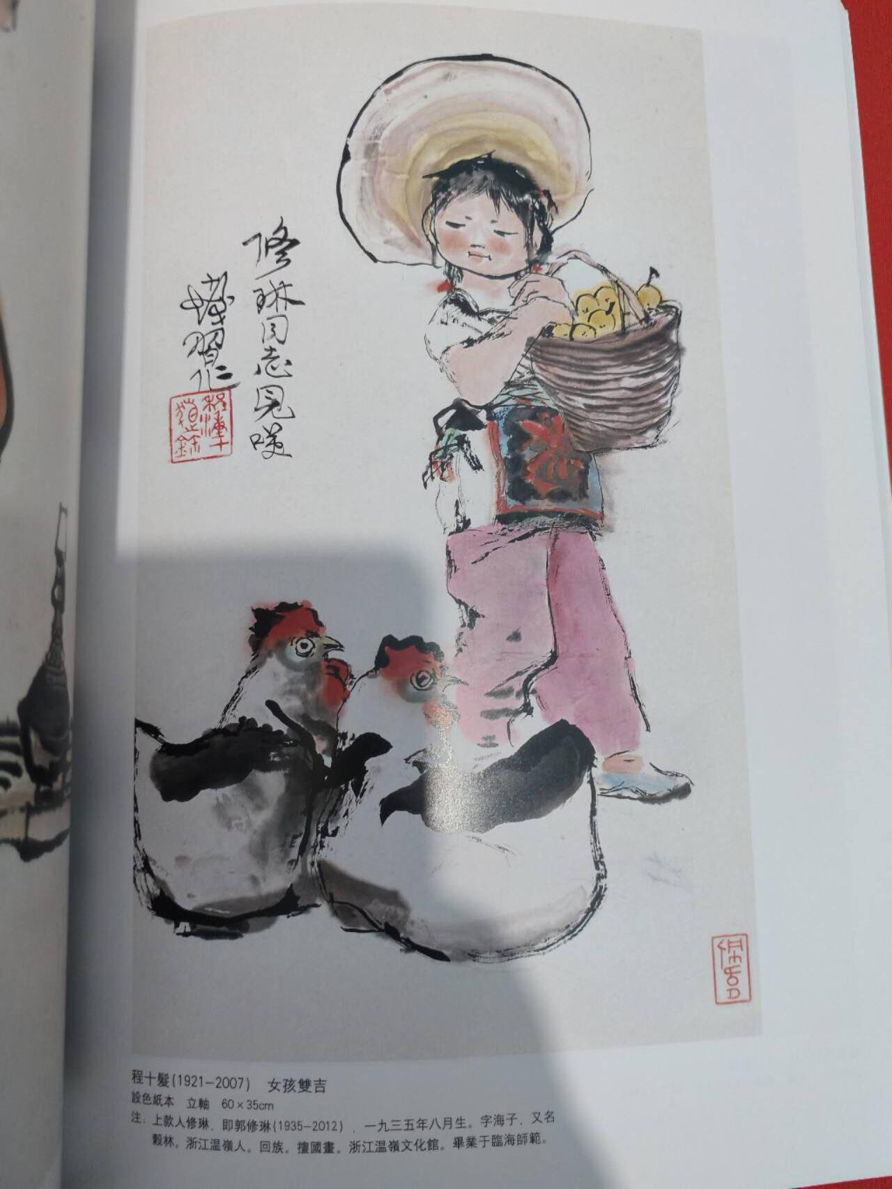 各大知名拍品公司，经典拍卖画册专场 长乐，书画艺术拍卖