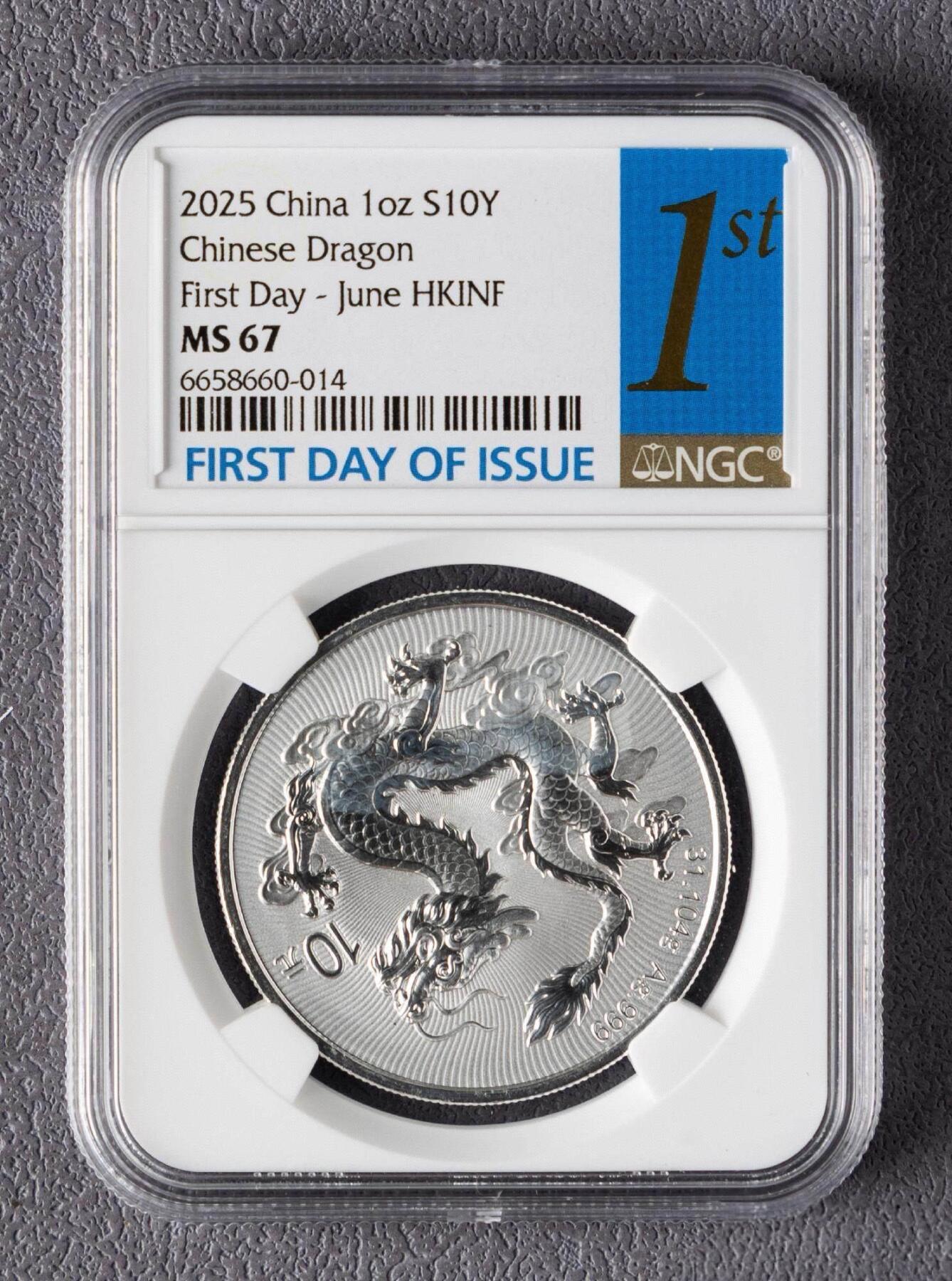 综合藏品.诚信低价出售5秒自动快拍.有喜欢的请提前出价. 香港展会首日发行2025年中国龙31.104克普制银币.NGC MS67.按图发货放心下单编号014.