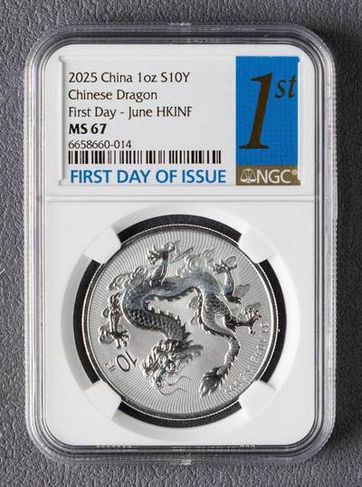 综合藏品.诚信低价出售5秒自动快拍.有喜欢的请提前出价. - 香港展会首日发行2025年中国龙31.104克普制银币.NGC MS67.按图发货放心下单编号014.