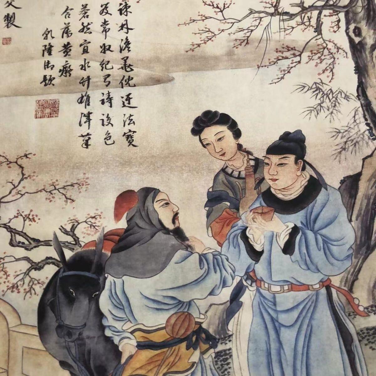 听雨轩（19）仿古装饰画专场 仇英 辞行图（仿古装饰画）约70*130cm