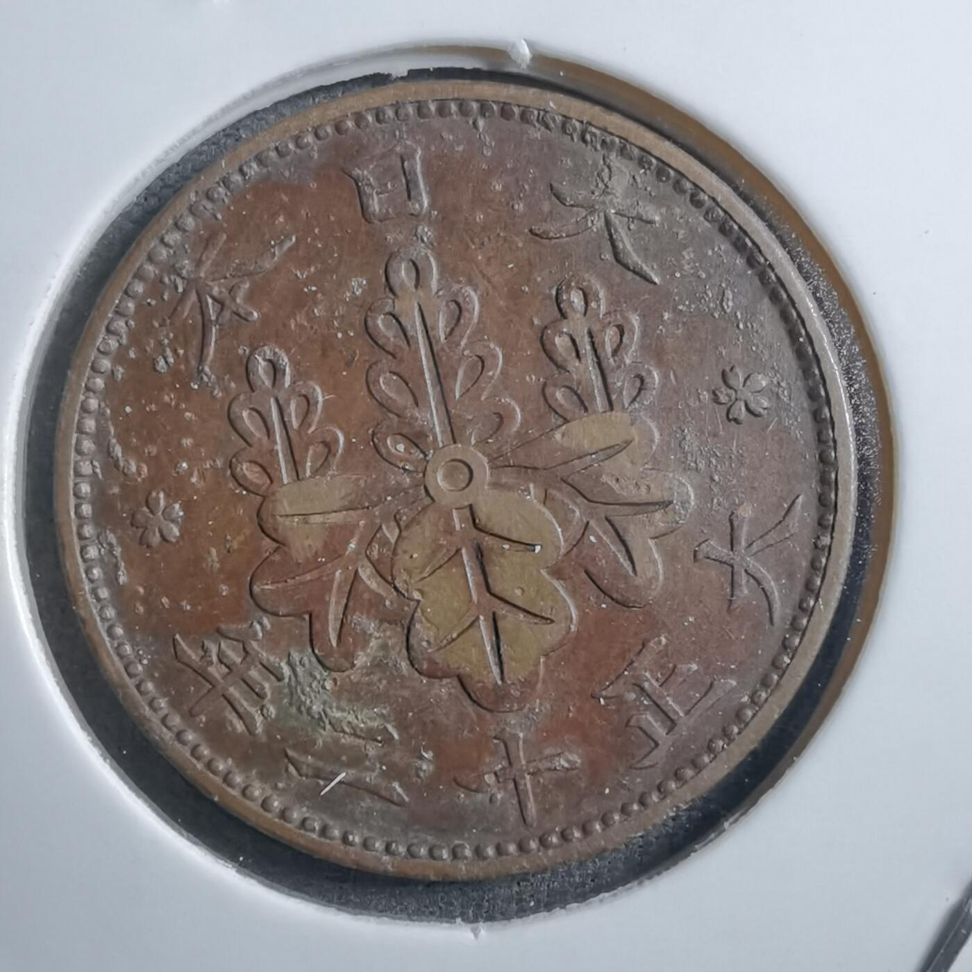 沼泽如烟--第894场