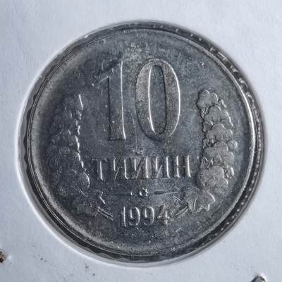 沼泽如烟--第894场 - 乌兹别克斯坦1994年10泰因