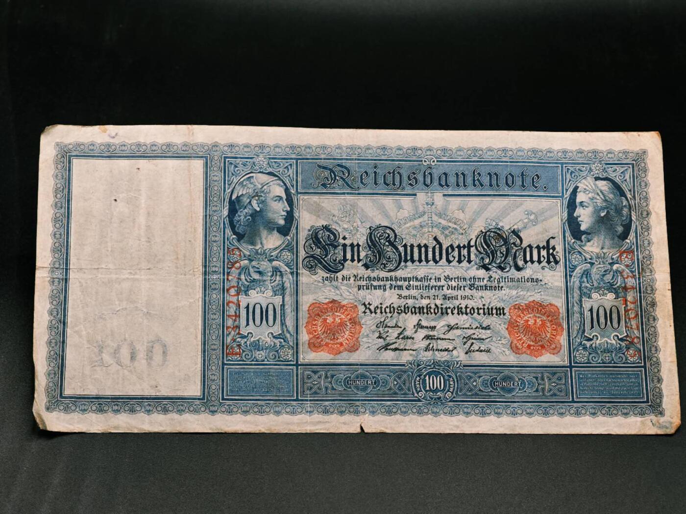 【淘币小摊】实时拍第七百九十一拍   散币纸币套币场   满百包邮可预留二周 每周一统一发货   德国100马克