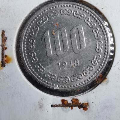 沼泽如烟--第894场 - 韩国1978年百円