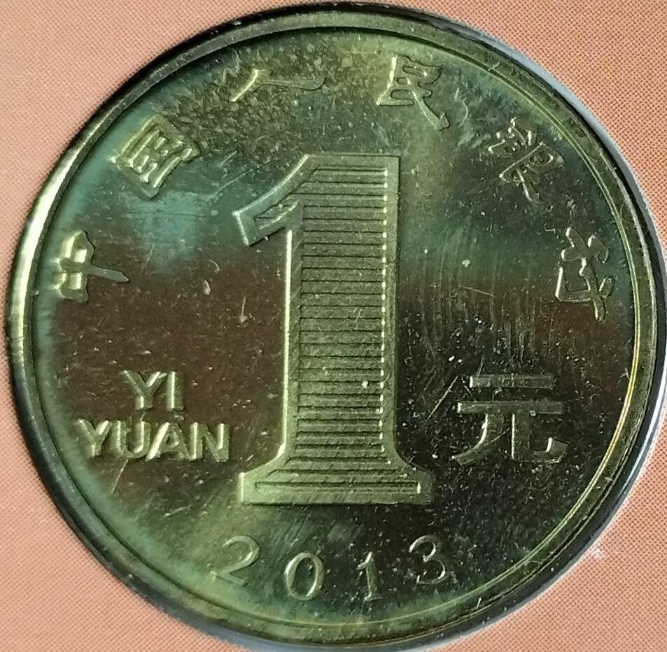 2013年蛇年普通纪念币，康银阁装帧卡册，带证书，面值1元，铜质材质，直径25mm，发行量398万枚。卡册内容齐全，图案清晰，收藏价值高。按图发货！