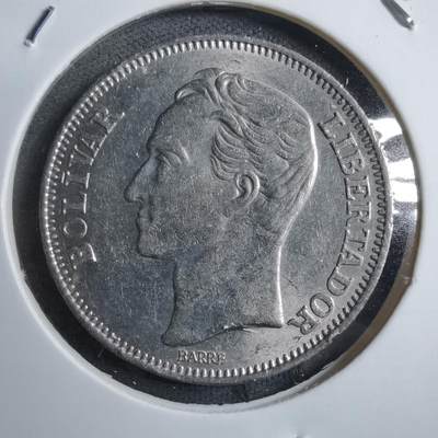 沼泽如烟--第894场 - 委内瑞拉1967年2玻利瓦尔