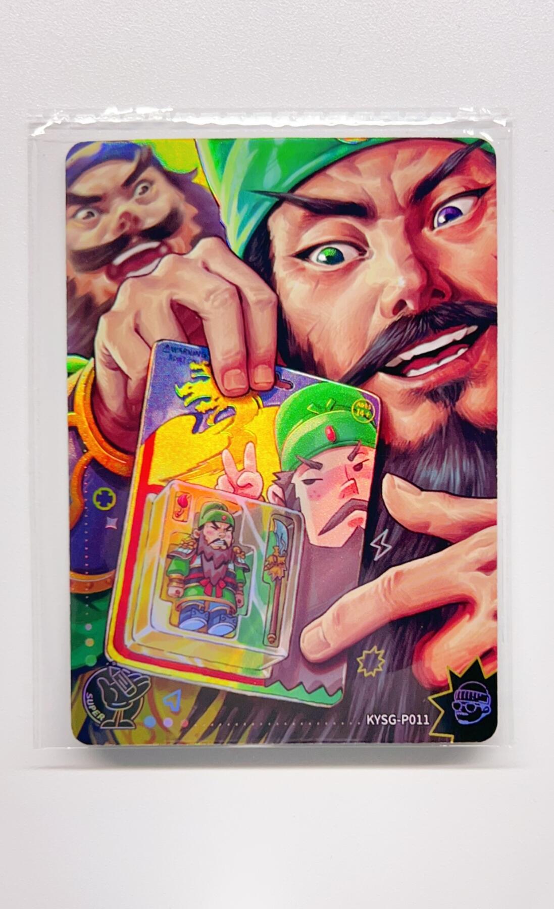 卡有江湖粉丝专场第二期