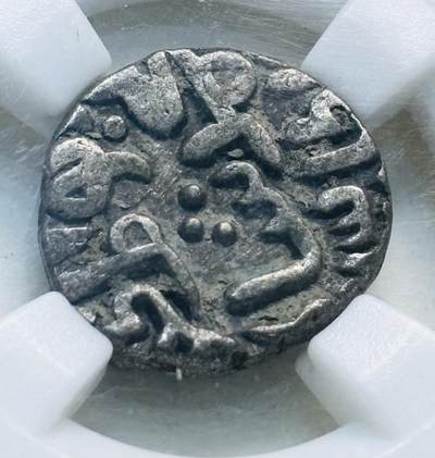 文馨钱币收藏第 279 场，银币，纪念铜章场 长期接收代拍品 - 德里苏丹丝路银币，早期红盒子 BC 评级 XF45 分