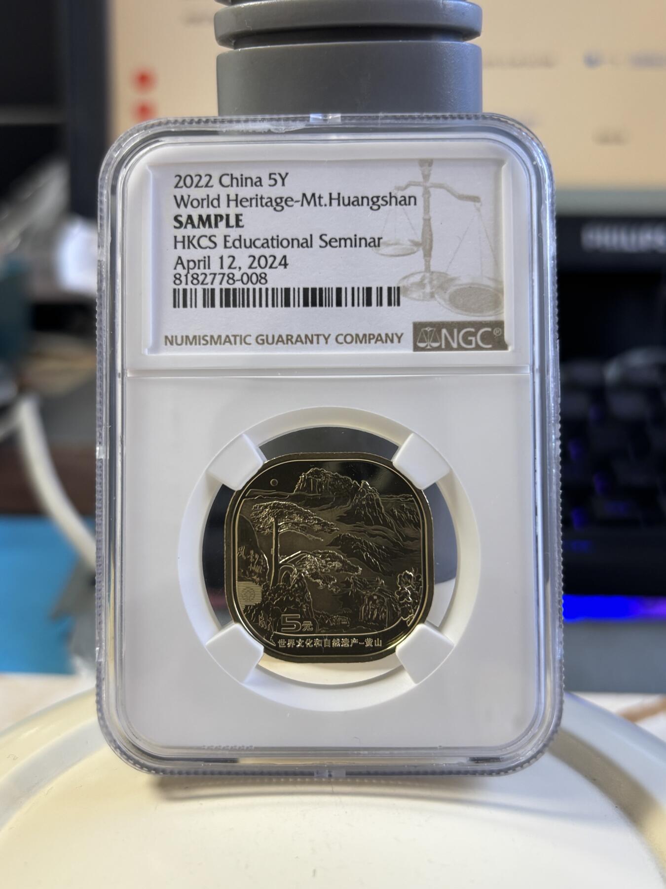 第180期拍卖【长期征集拍品】【北京币展专场】