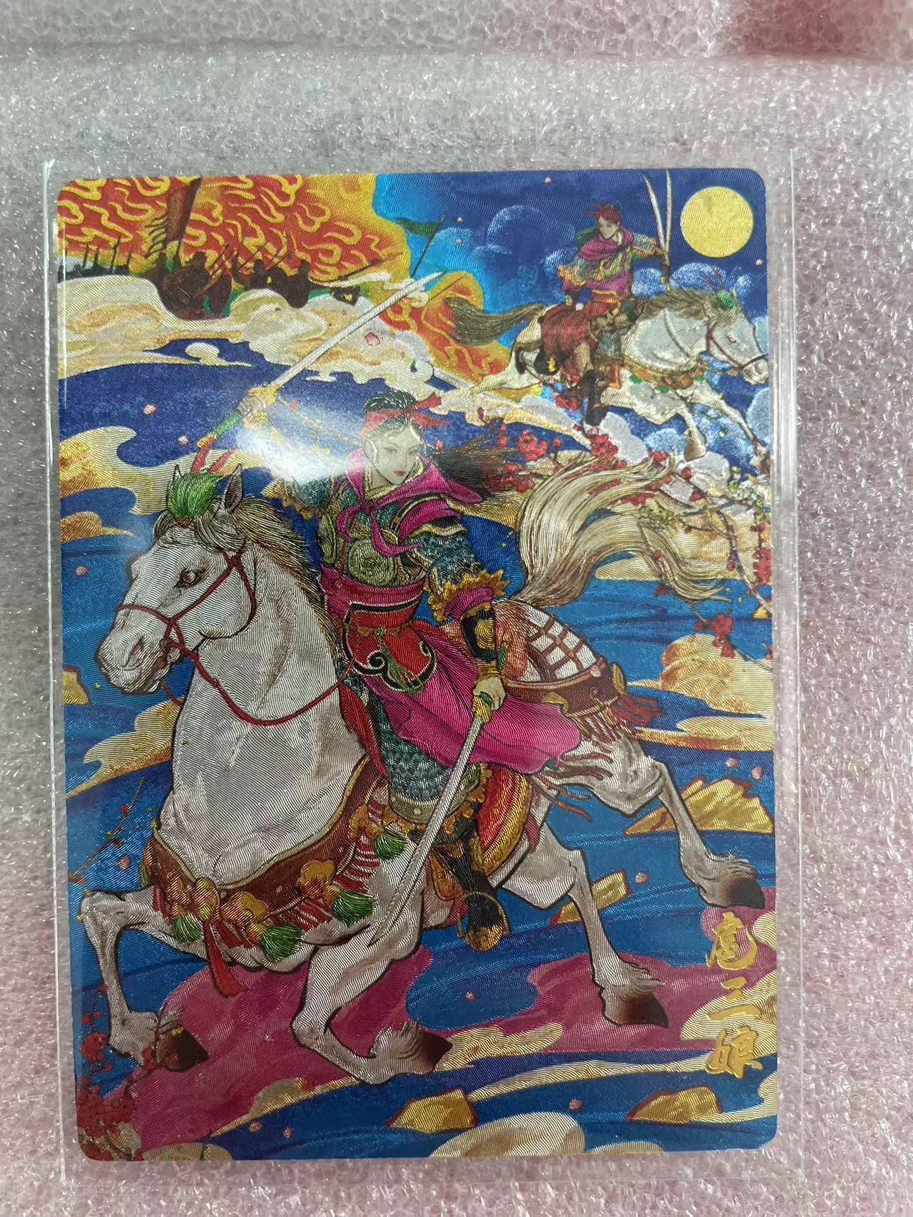 寸草不生拍卖会 第十三期 （ 持续收拍中）