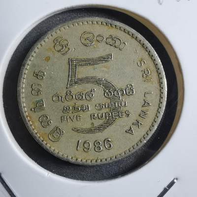 沼泽如烟--第894场 - 斯里兰卡1986年5卢比