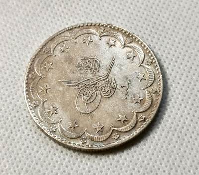 甄臻铺-世界币章拍卖（第38期）立冬小精品场，送拍享返佣金等优惠多多 AH1327//9年奥斯曼帝国20 KURUSH大银币 23.70g