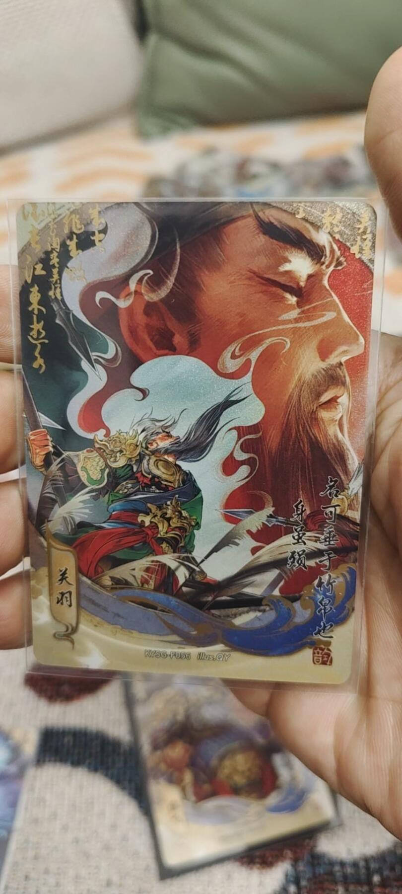 秋原瞳的小店第二十八期（持续收拍，深夜入冬的稀雨，总是静寂的……） 卡游三国流芳传韵刘关张一组3张，唯美……