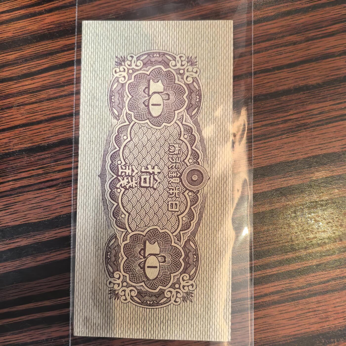 泡泡币外币第二十四场可代拍15038385335微信