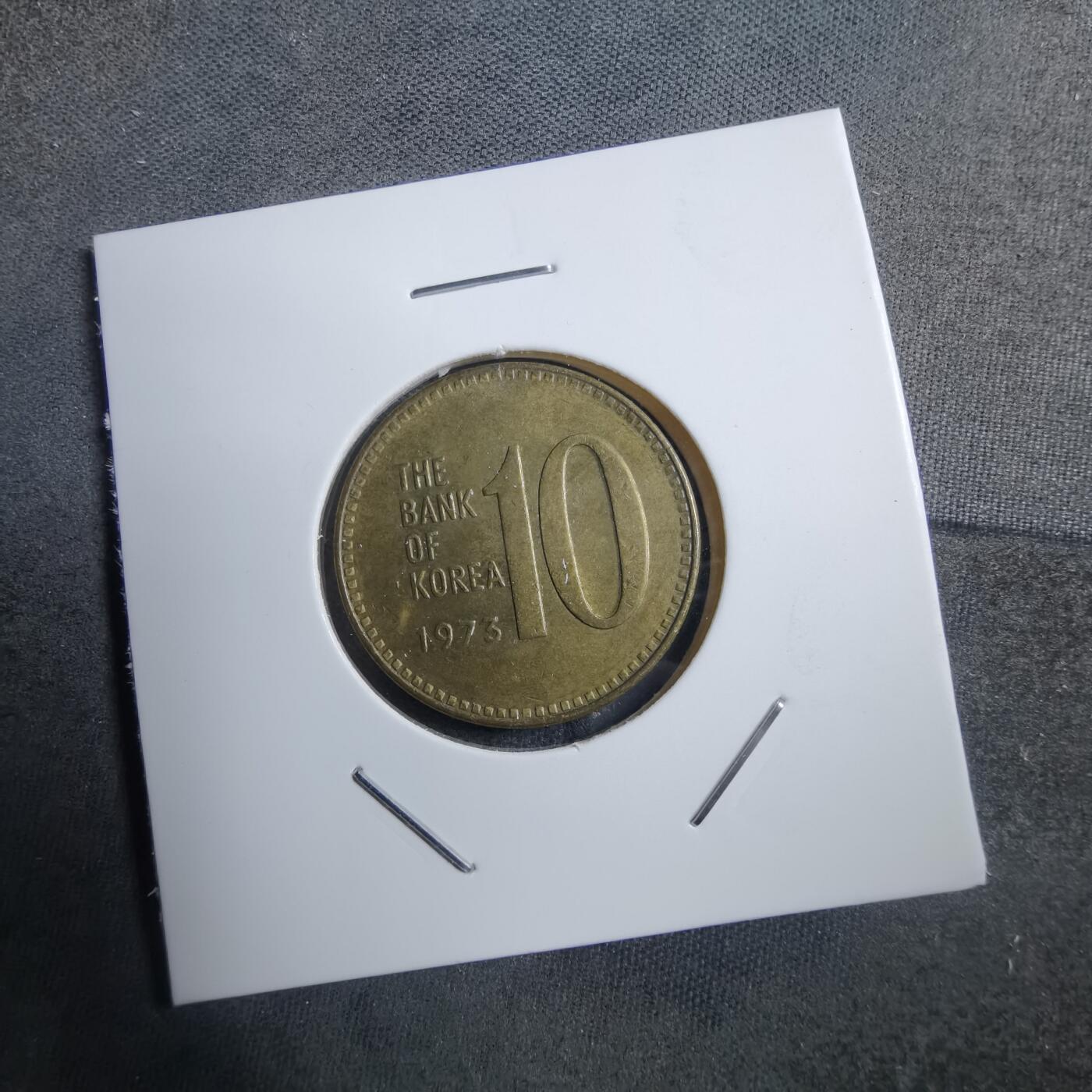 沼泽如烟--第894场 韩国1973年十元