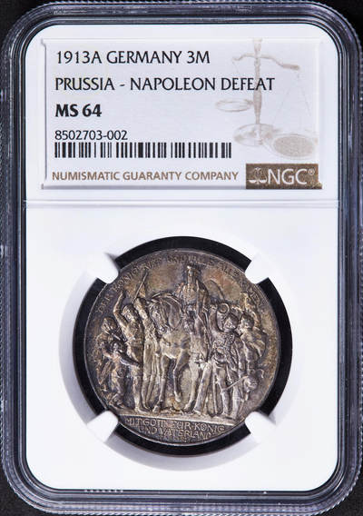 【俄甄集藏】2025年(044)11-12星期三晚 19:30 全场包邮 - 德国普鲁士1913年A版反法战争胜利百年3马克银币，NGC MS64，黄油酱彩原味老包浆，转光品相，味道难得