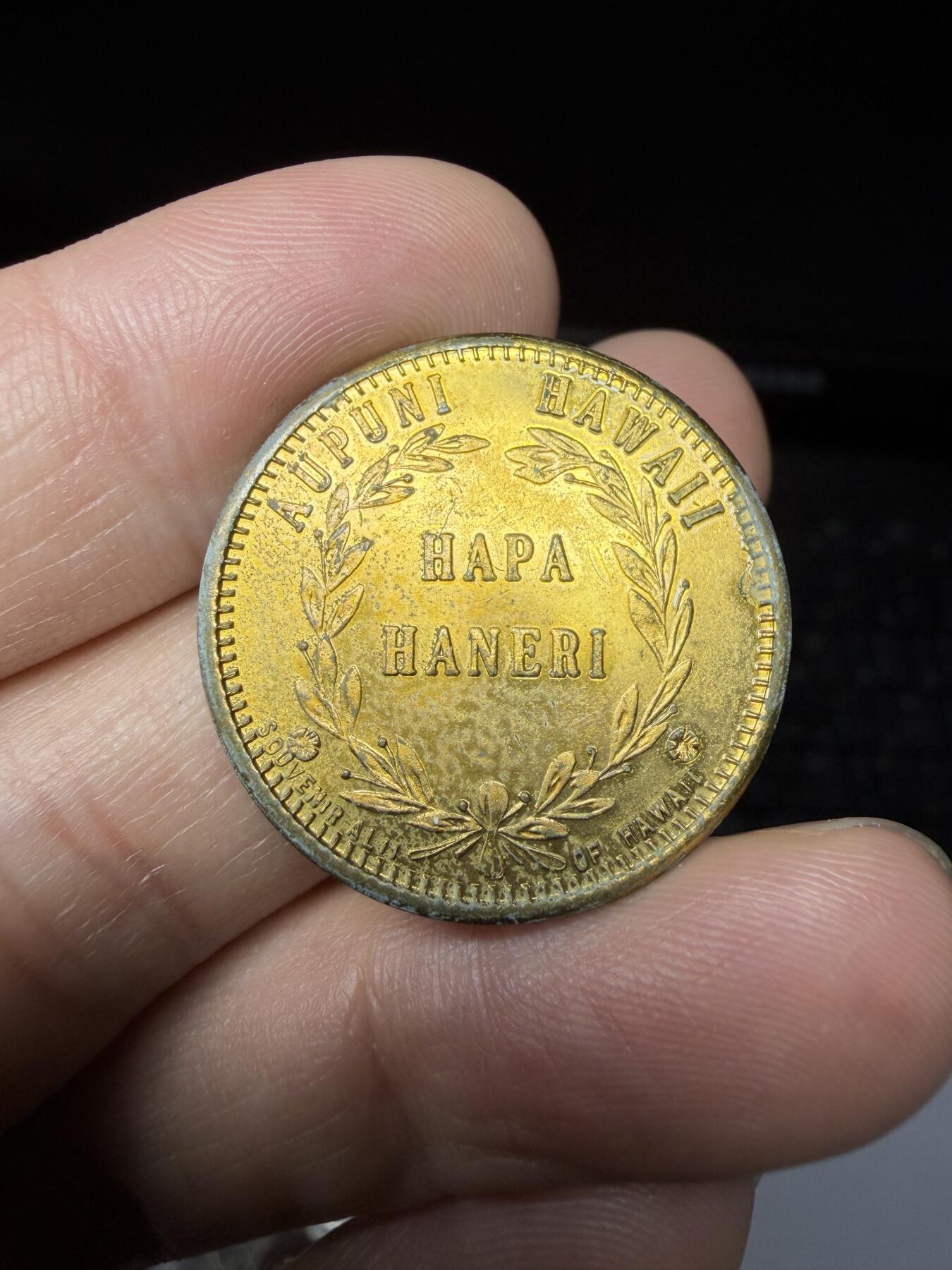 2025年集古藏今外币拍卖第十期-第4场—（总第284拍），可以寄存60天，满160元包邮。 夏威夷纪念章，后铸造，直径23毫米