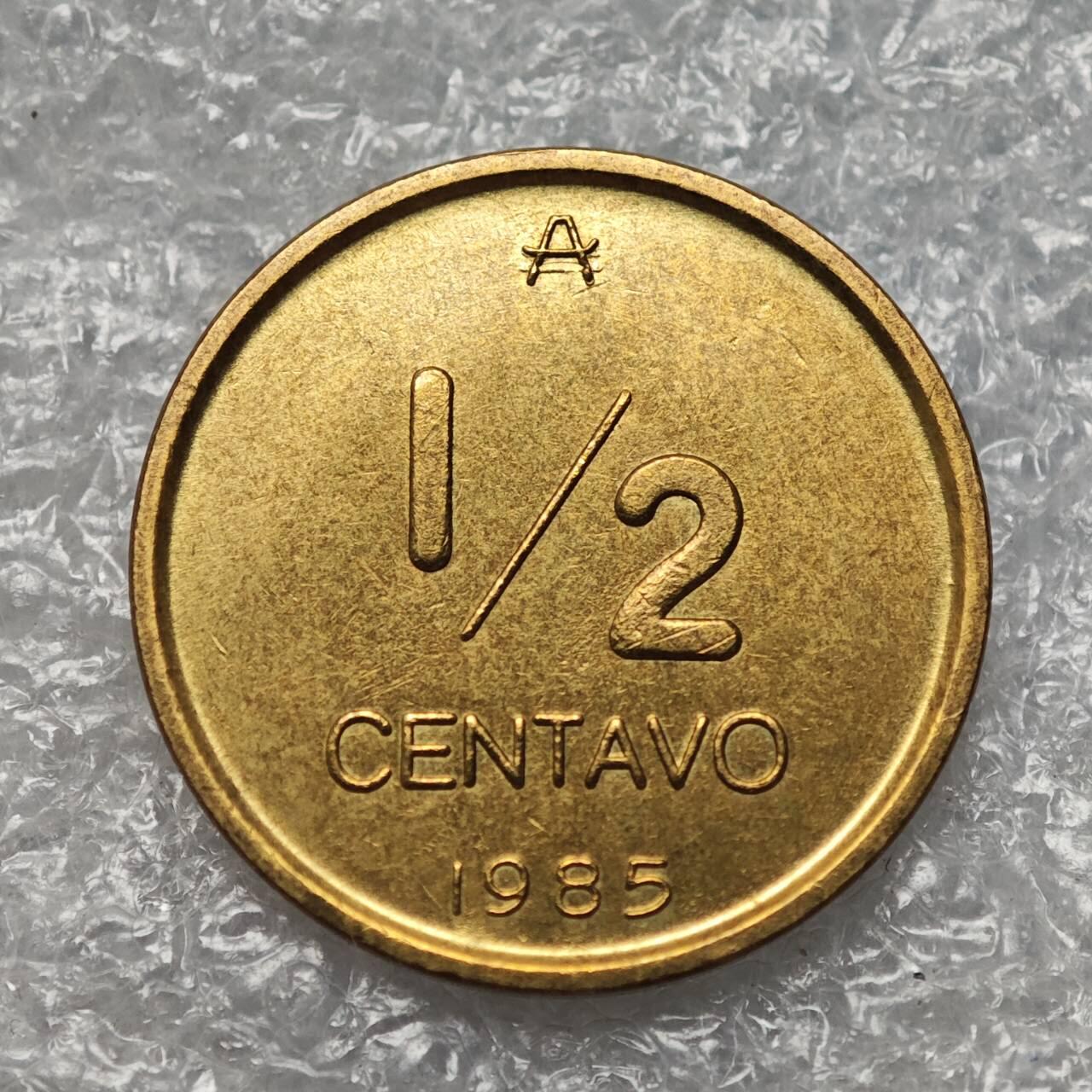 【淘币小摊】限时拍第七百九十五拍  葡属印度爪哇波兰阿根廷专场  满百包邮可预留两周  周一统一发货  阿根廷1985年1/2分铜币货币贬值1000倍 km95