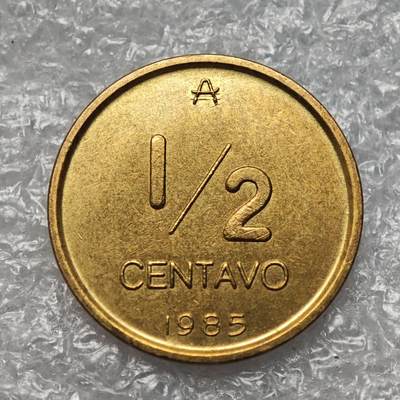 【淘币小摊】限时拍第七百九十五拍  葡属印度爪哇波兰阿根廷专场  满百包邮可预留两周  周一统一发货  - 阿根廷1985年1/2分铜币货币贬值1000倍 km95