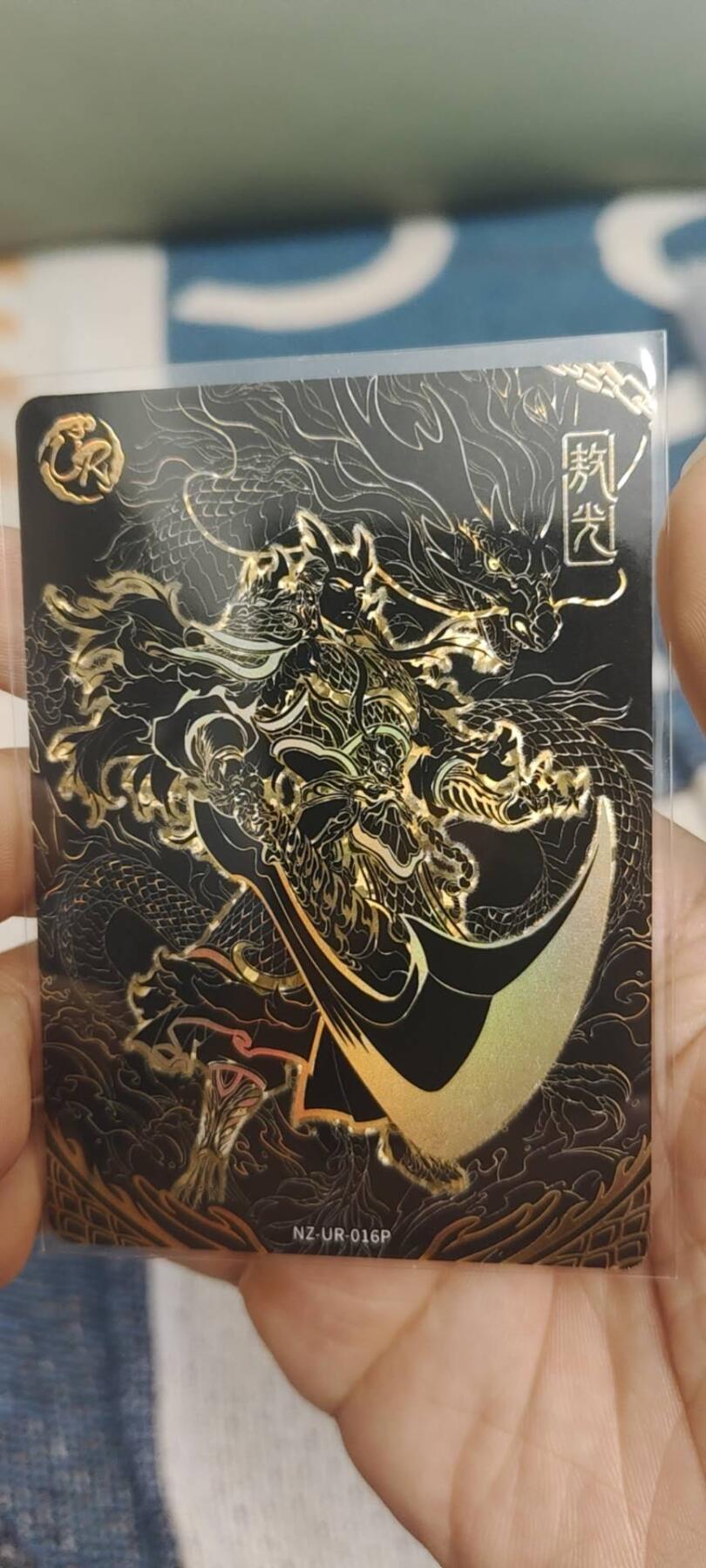 秋原瞳的小店第二十八期（持续收拍，深夜入冬的稀雨，总是静寂的……） 卡游哪吒黑金——敖光