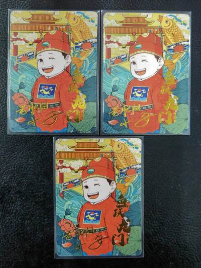 阳大大卡牌拍卖第81期（持续收拍品，周六晚上九点截拍，进群福利早知道） - 【印签三宫】小花瓣文创 鱼跃龙门 粗闪印签三宫