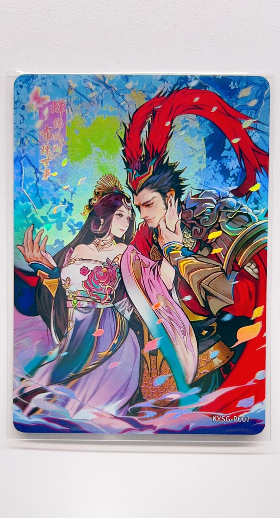 卡有江湖粉丝专场第二期