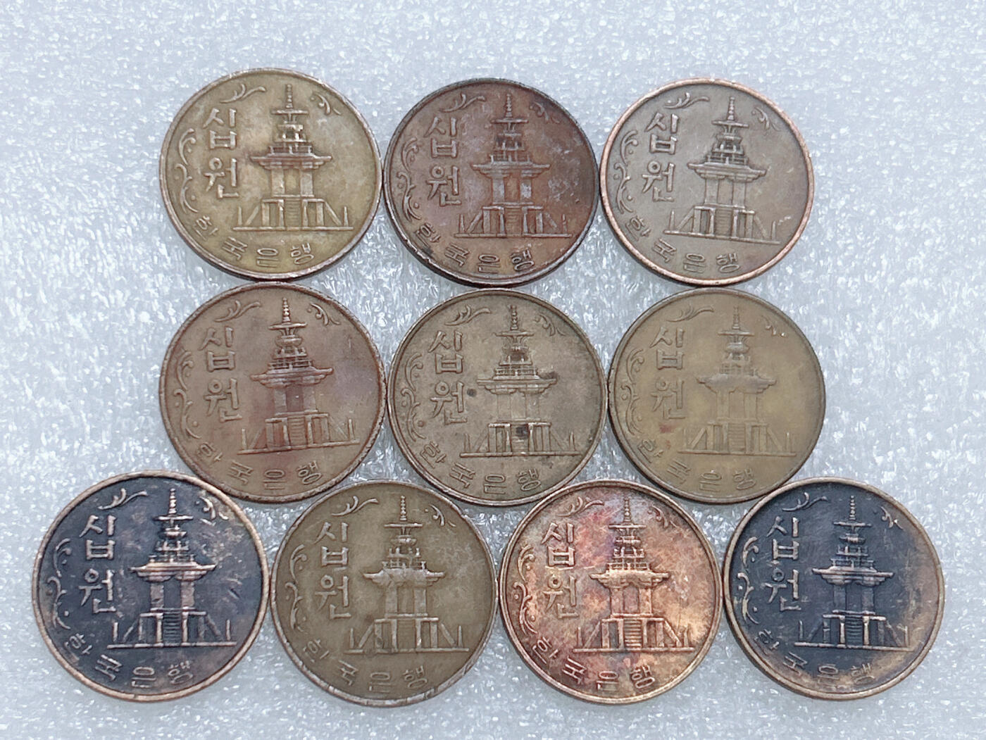 第一海外回流一元起拍收藏 散集专场  第263期 韩国60年代10元铜币 10枚
