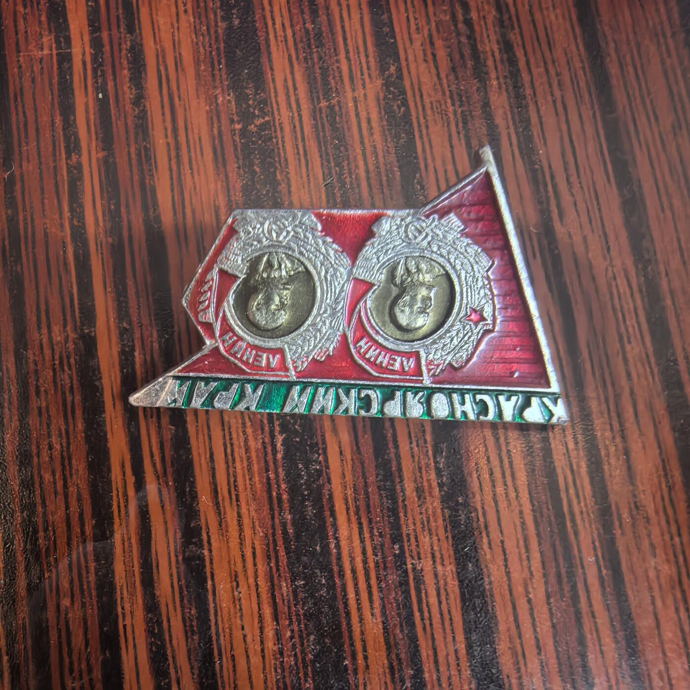 泡泡币外币第二十五场可代拍15038385335微信 胸章。