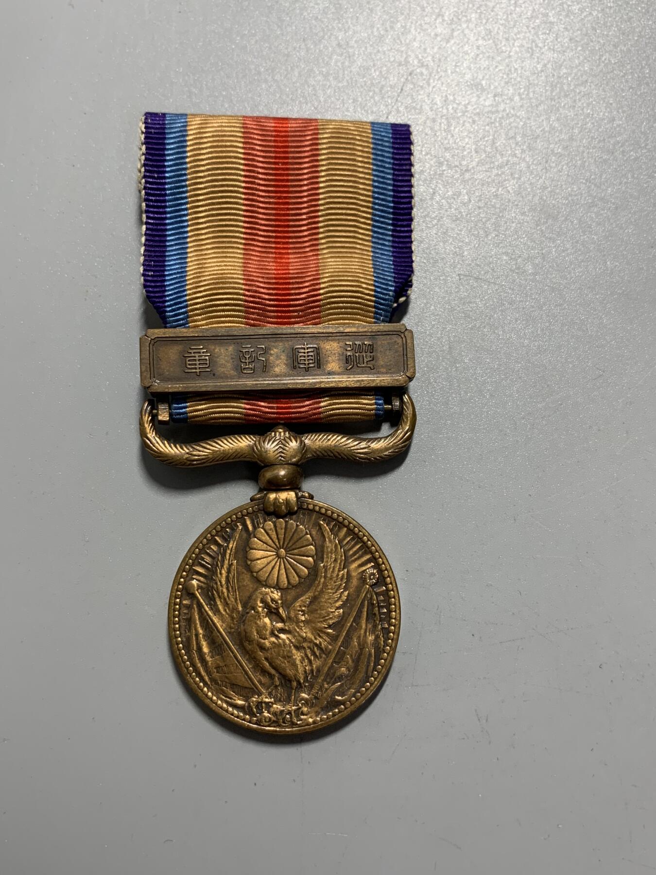 远东徽章小铺11月9日周日晚上9点结束 七七从军