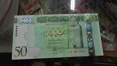 世界钱币～微拍第213期暨2025年第53期  部分库存清仓选号 - 2016年利比亚50第纳尔 全新绝品尾号313