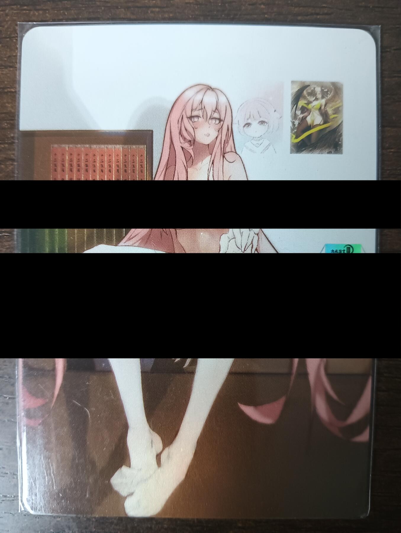 花开卡拍第46期（11月9号周日截拍，品控勿拍!!!拍品不寄存，运费5元，自制卡难免瑕疵，可能存在轻微撞角爆边等出厂瑕疵，品控介意勿拍！） 绘天阁 赠卡 软糖 1张 彩闪