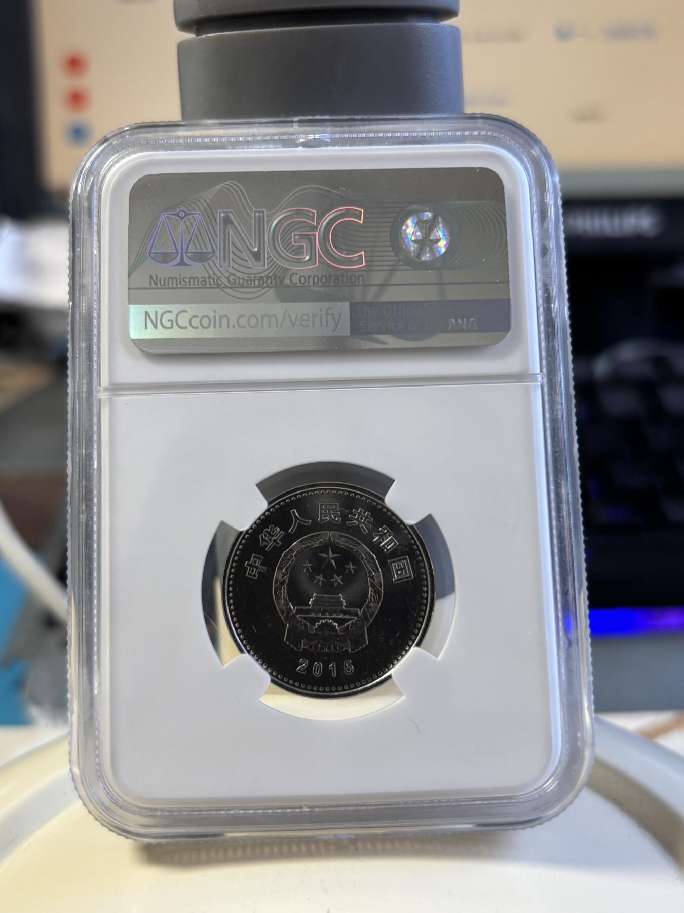 第180期拍卖【长期征集拍品】【北京币展专场】