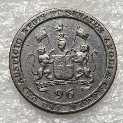 【淘币小摊】限时拍第七百九十五拍  葡属印度爪哇波兰阿根廷专场  满百包邮可预留两周  周一统一发货  - 英属东印度公司马德拉斯辖区1797年1/96卢比铜币好品相 km397