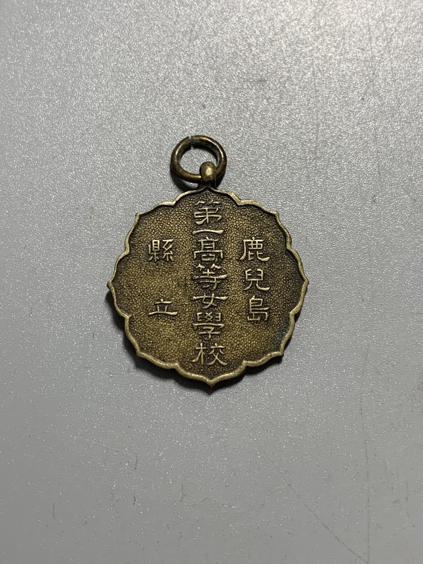 远东徽章小铺11月9日周日晚上9点结束 东乡海军大将