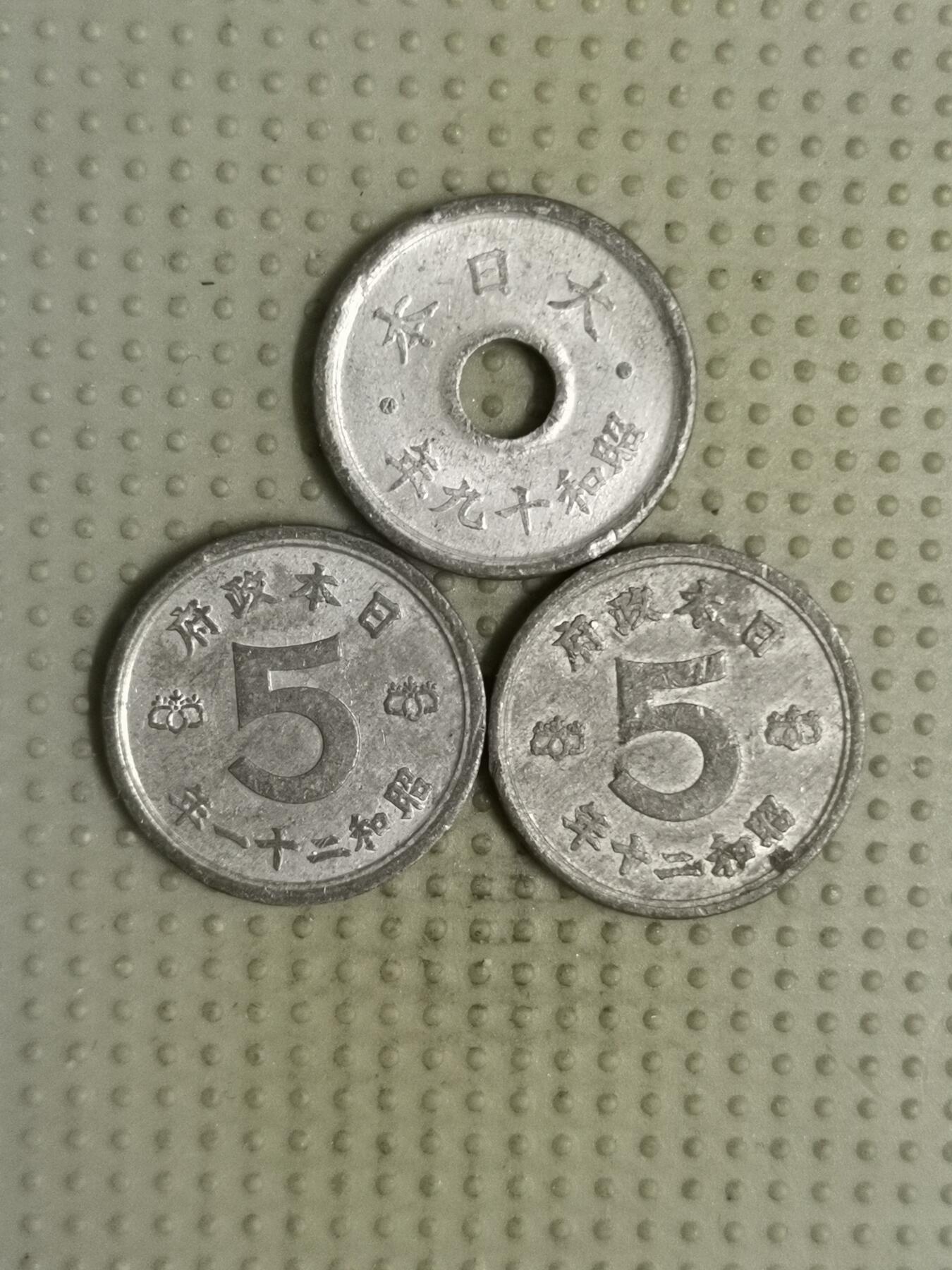 2025年第110场各国散币拍卖（总第110场）